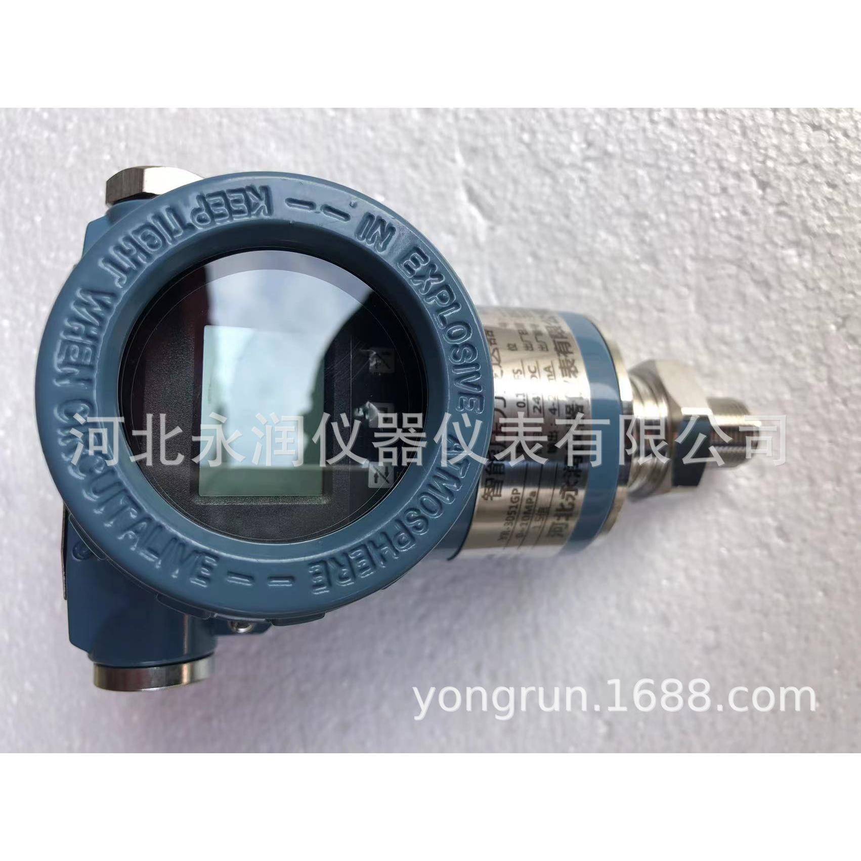 智压变送器NWA横河EJA罗能斯蒙力特，哈特通信