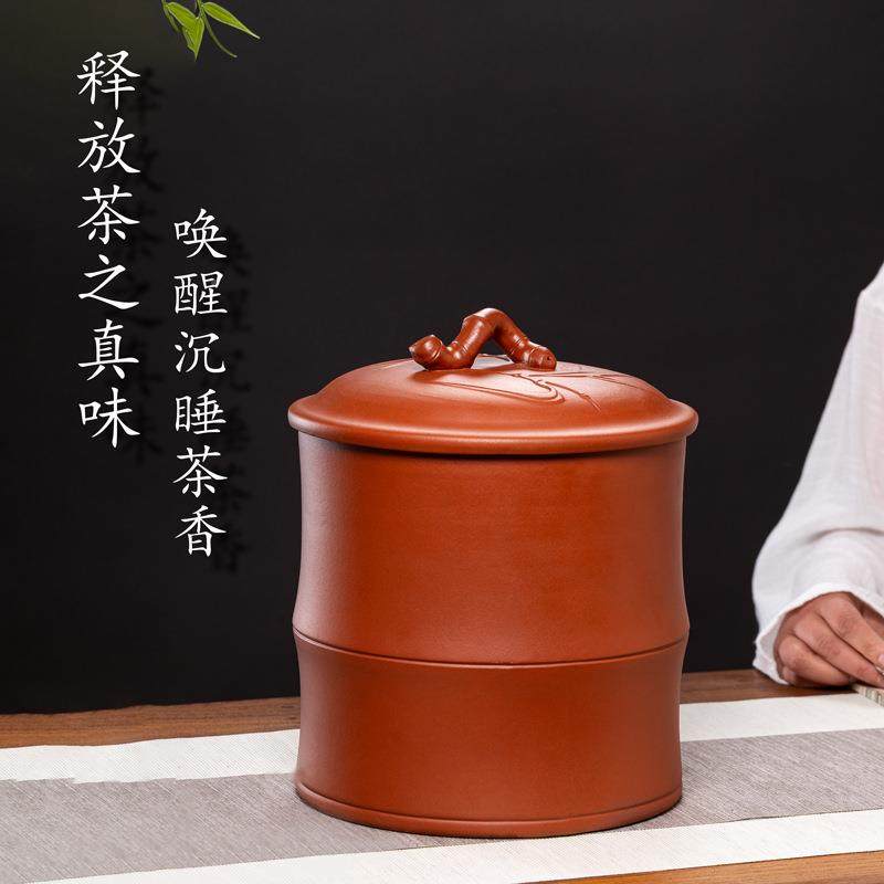 茶宜兴原矿紫砂叶www10182罐大号储茶七子饼手茶缸工密封节醒茶罐