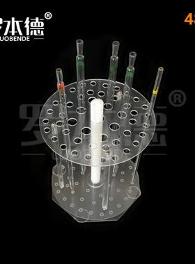 有机璃移液管架圆盘玻2亚4/4拆8支可OCK卸式克力吸管圆形滴管架