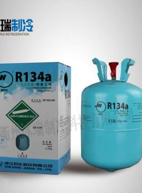 车3调冷媒R134a新型R14A制冷剂巨化雪种R134a空1汽34a
