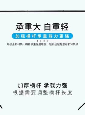 摄背景龙影门架拍摄背景架加厚影横杆伸缩高度调节34摄幕背景绿架