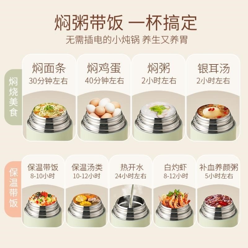 焖烧杯202e4新款24小时保温饭盒桶闷烧怀焖粥便携316秋冬季焖烧壶
