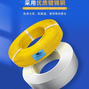 单芯绝镀缘阻燃标140 24A3QZXWG耐温胶联福照料美标国耐磨锡铜电
