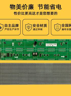 F75点阵单元板P4E.EHA75*室内64*16.红绿单双色LD显示屏模组0476m
