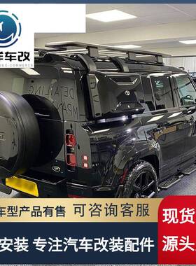 适用于2021款2路虎卫士尾r翼foLndRoverDe71252fend20a20021