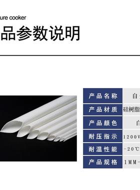 现0货直供护线白色防火管绝缘玻璃2纤维套管DEF0度耐温高套管