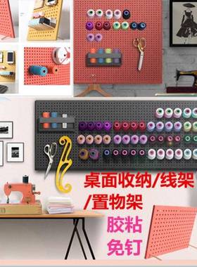 缝机线架缝纫线架线放宝塔线纫HG156154家缝用圈架可放轴纫收纳架