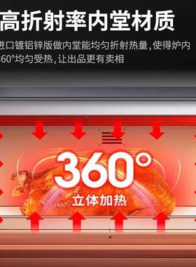 烤箱商双层二层四盘用容量大披萨蛋糕面包大月型饼YCR烘炉电烤箱
