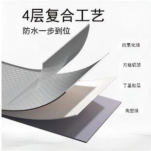 基带防水胶补漏丁彩钢瓦屋面补密修封防水铝箔自粘防水165胶带