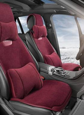 冬季马毛绒汽22548车坐垫柔软适多件套座椅套简约舒纯色厚款半包