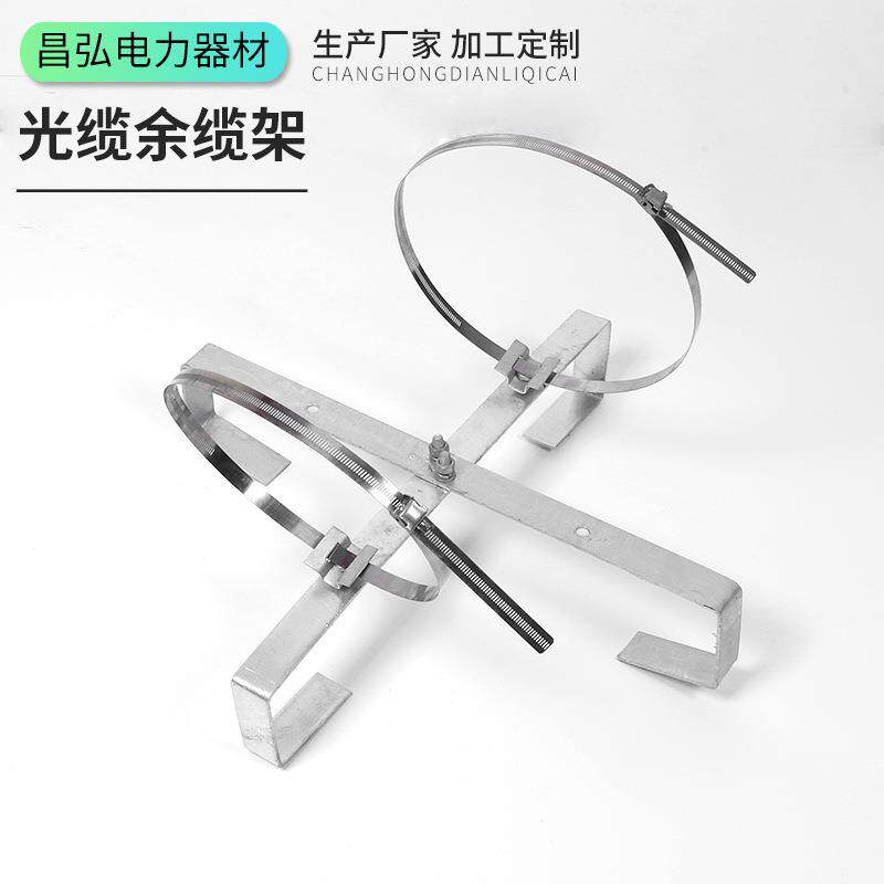 光缆余缆架ADSS/OPGW杆用内盘式电缆余缆架预留架余留架盘线架