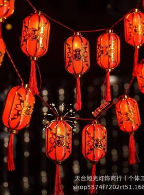 新装饰镶新款春节过年气氛灯镀金边NZB灯笼饰春节布灯置氛年围灯