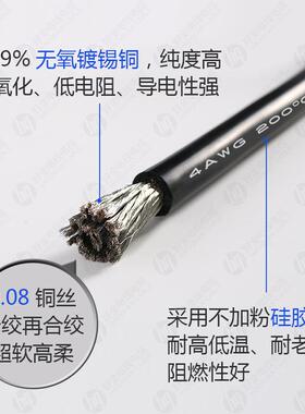 现货9平方硅NFM胶线铁塔轮船机器5电人无人流机锂电池大电高温缆