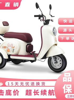 见详情款电动三轮车成人家用小型代新步轮车接送孩子士老年人三电