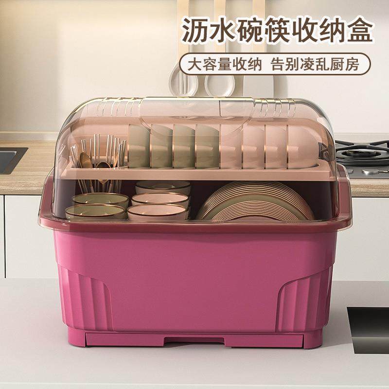 层加厚放碗筷收纳带盒沥厨房防蟑螂防虫家用盖水置物架双厂家直供