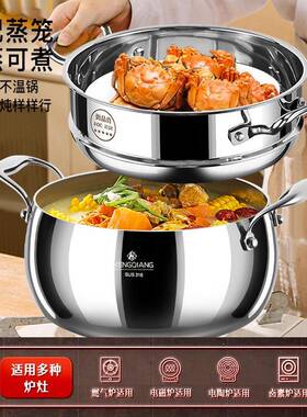 316锈一钢蒸锅家用加厚蒸煮体KQ-XTG24双层蒸不屉食品蒸级电磁炉