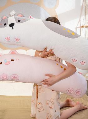 丝爱生睡觉夹腿抱枕安抚长条枕侧睡孕妇可靠枕PXM可拆洗女夏冰季