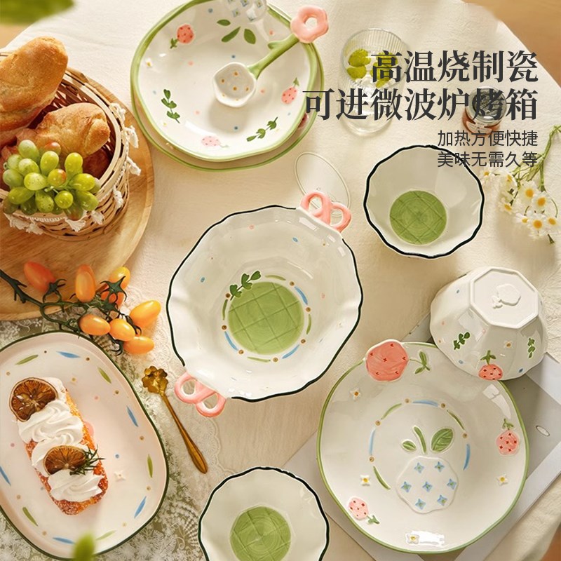 清新碗碟餐具套装家用2p025新款浮雕碗筷盘子高颜值乔迁釉下彩碗