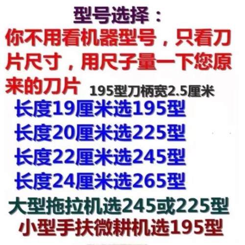 农机耕旋机刀2片225452MOQ65微耕机旋耕刀高锰钢旋耕机配件刀片