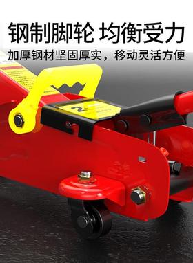 车GBA载卧式顶千斤2T3T5T汽修专用汽车单压换胎工具卧式双泵液千