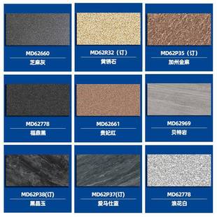 加厚走黄锈石瓷砖1200 8生态地铺1黄绣石石石商场别墅廊室外P 600