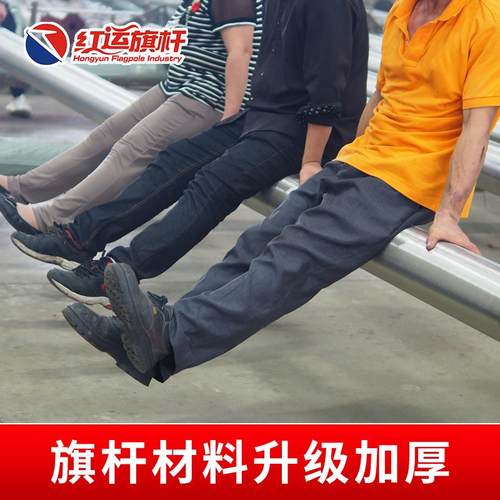 大企业风动电MKK动红旗杆1运2米校户外升降锥形9米不学锈钢旗杆