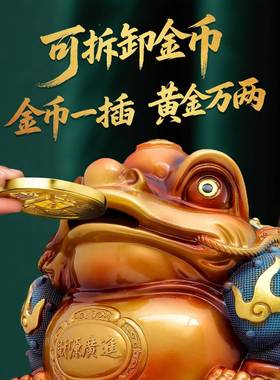 八进方饰来LGF-2025财金摆件蟾招财宝金蝉办公室前台店铺收银台装