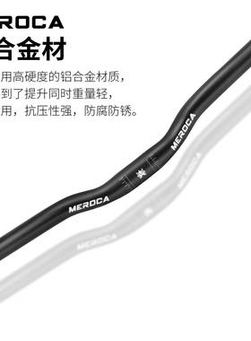 MERO4C滑A步车改装配件平衡车车把铝合金抽管燕把0滑步车燕25.*42