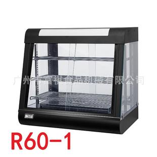 R6温柜蛋挞肉富饼加热保温 祺商用保温柜保台式 色陈列黑展示R60