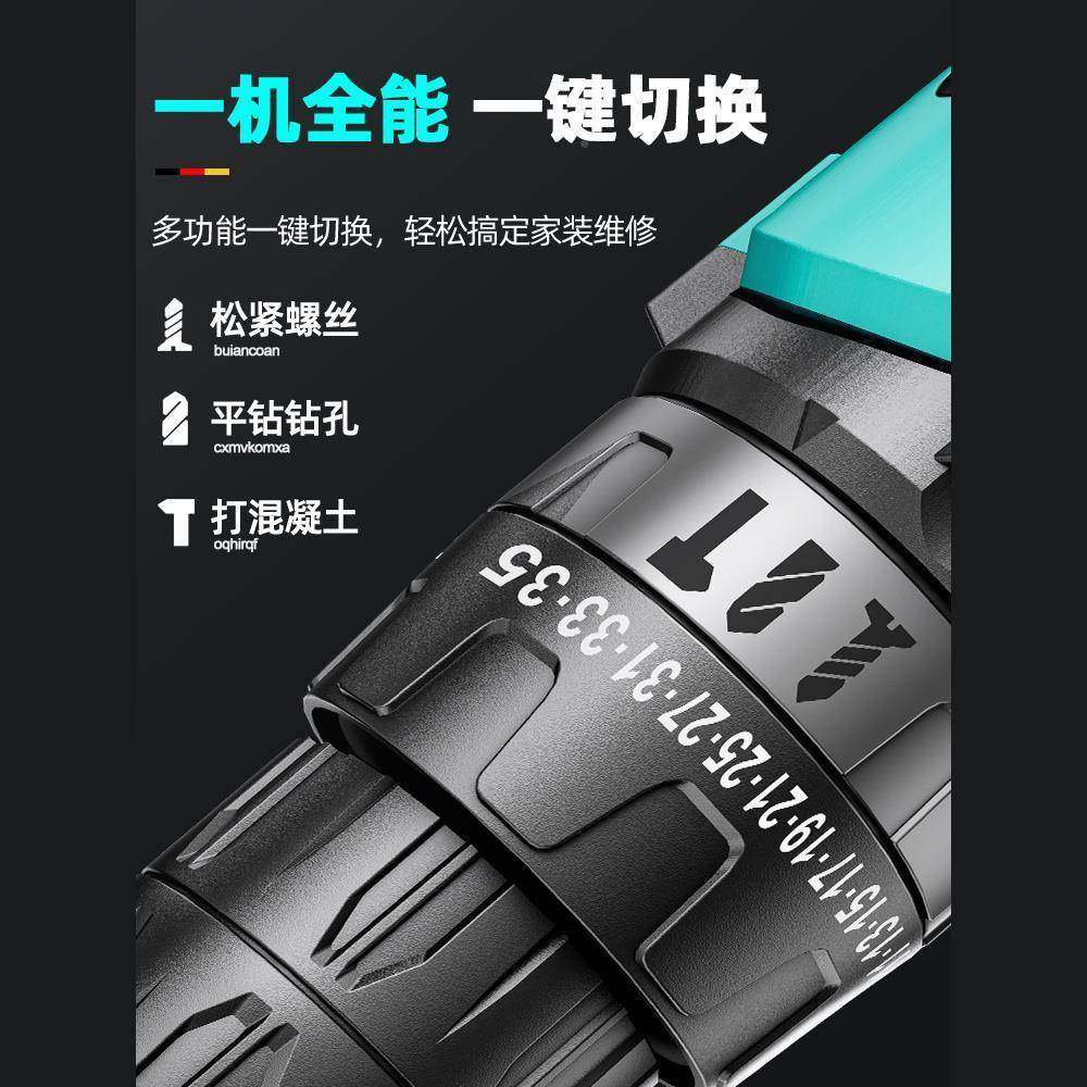 手电钻手充式枪钻家566钻用冲击工具电多功能无刷手电动螺丝刀锂