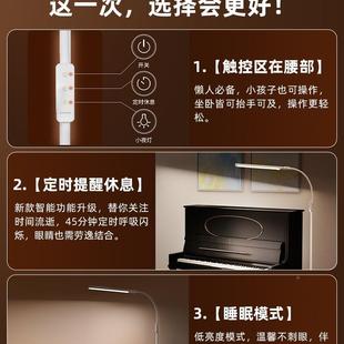 5V落全地护眼立灯学7652生阅读书桌习客厅卧室光谱钢琴灯F学M09