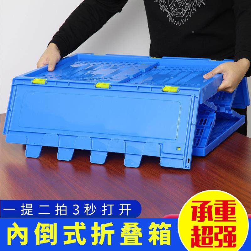 PP塑OHN框料折叠筐加厚带盖折叠周转筐生配送物流收纳中筐蔬鲜菜