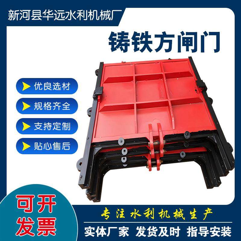 铸铁方闸门PZ单双向渠道水库止水圆形方形铸铁镶铜闸门,搬运/仓储/物流设备,其他起重搬运设备,淘宝优惠券,粉丝福利购,淘宝优惠卷