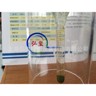 HK型荧光磁悬液浓度测定管刻度0.05ML