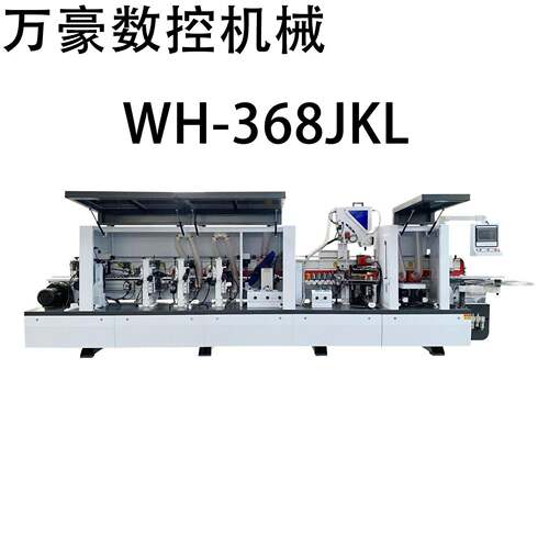 WH-368JKL全自动双修封边机支持外贸出口