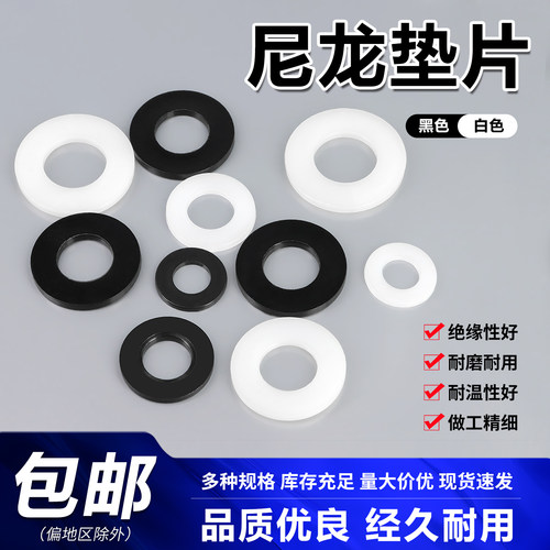耐磨耐用耐温性好应用广泛