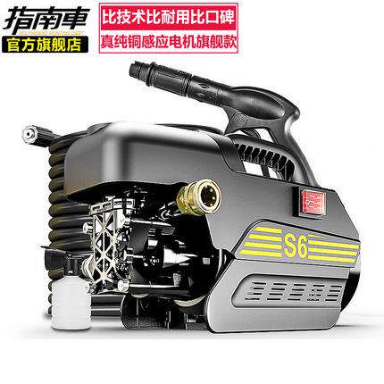 洗指南车S6家洗用洗车机泵S6全铜电机220V高压水清机全自动便携车