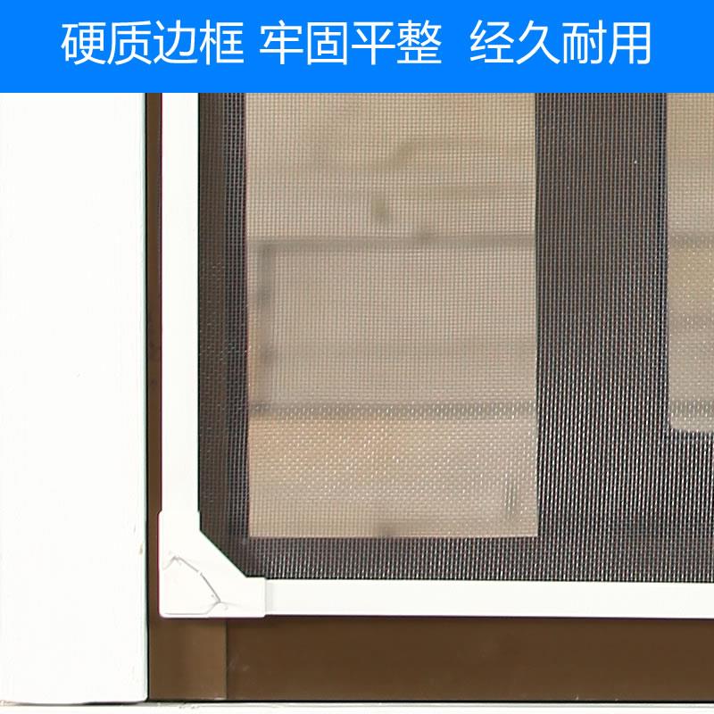 自粘磁免硬道理打孔纱窗用纱网家磁性简隐易窗门帘形铁窗帘防蚊防