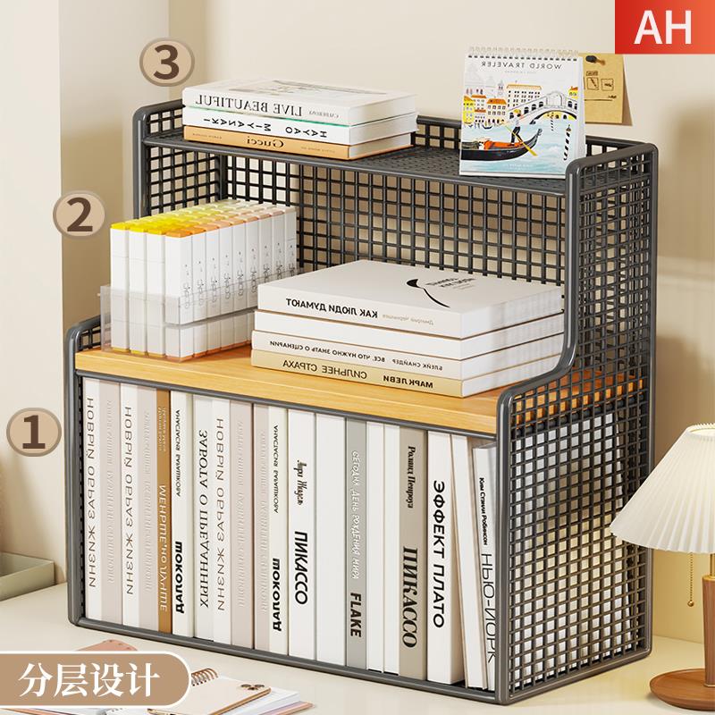 林家小子桌面书学习桌本收纳办公架桌上文件整室理卧室飘窗书儿童