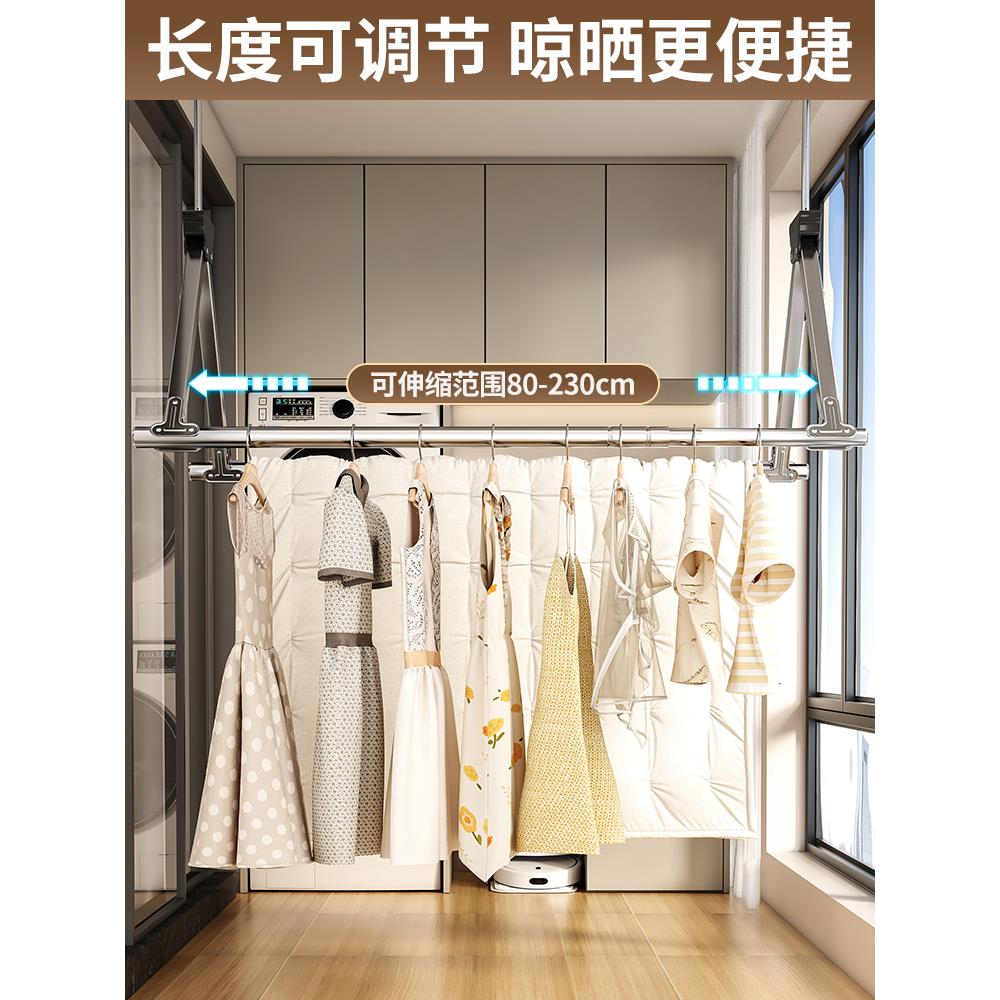 晾衣架阳台家用晒被子神器室伸缩衣杆升双降不锈钢索尔诺凉衣晾架