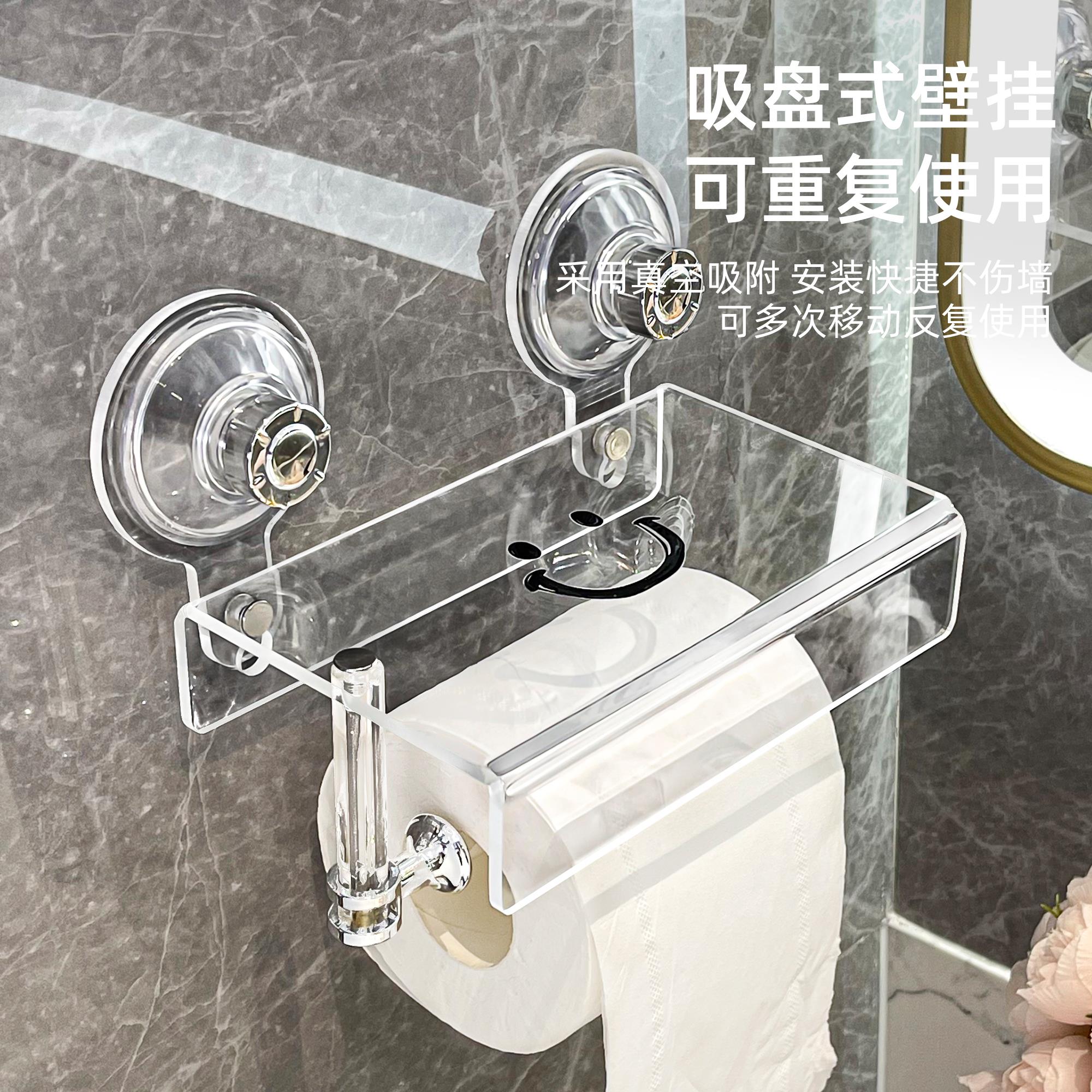 纸吸盘生间纸巾壁挂式免打孔卷架厕所卫卫生DOHU\/杜纸置物架厕纸