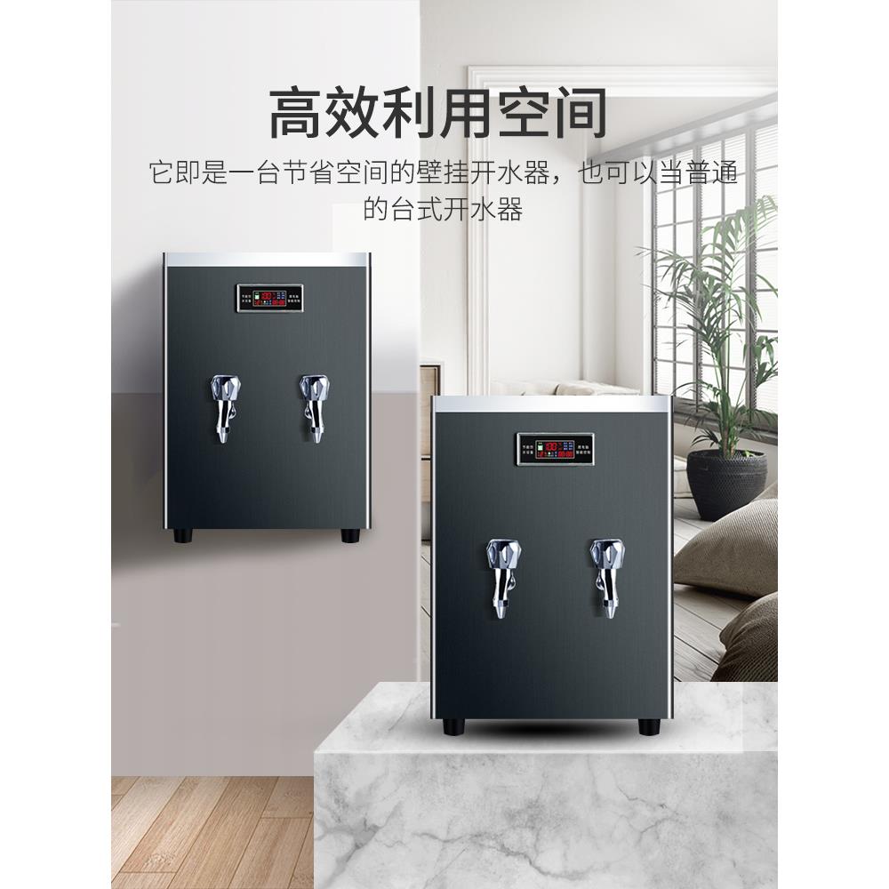 台式净水商用壁挂滤烧水机工式厂饭店全自动饮水机温热直器YS-2G
