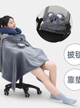 毛雨睡毯毛抱枕二合毛一子空调夏季披风330155毯学生午斗篷披肩办