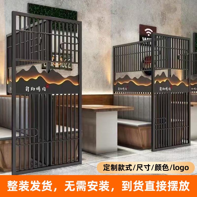 酒定做铁艺屏风隔断商用吧烧烤店饭格厅围挡关栅家用玄置EGE物架
