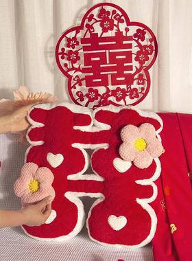 LMM结婚床娃喜字抱枕一对靠枕垫沙发庆婚压婚娃房送新人礼物红色