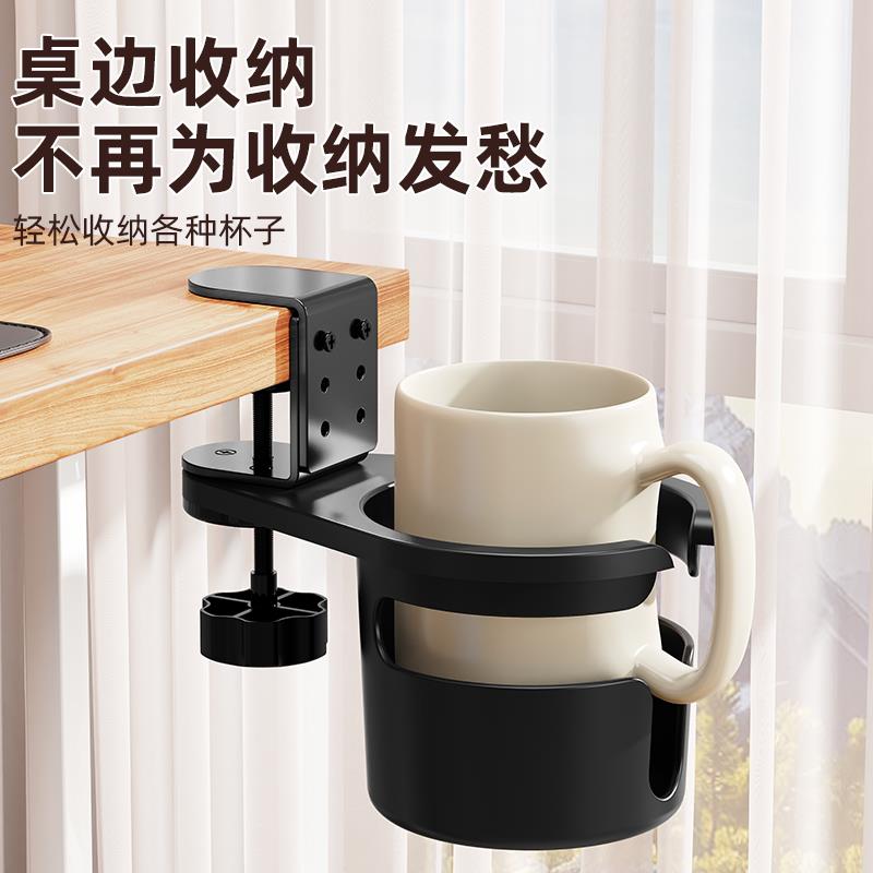 收桌边放水杯架子办公桌面3支纳架固定杯托贝石置物架打孔6免0°