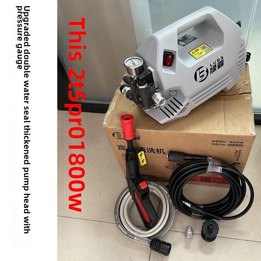 绿霸车160W全自0动高压1家用洗机T520564T6袋式清洗机百虎T5-800W