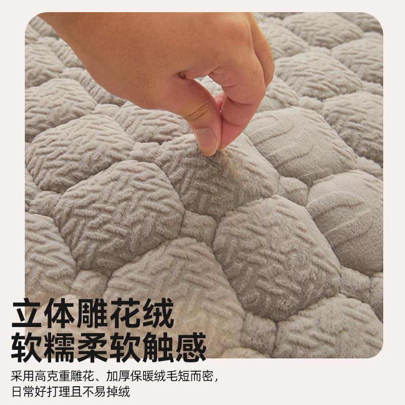 梦蔻床垫遮盖加物家室dhrcr202软垫绒加厚床褥垫租用房专用垫被卧