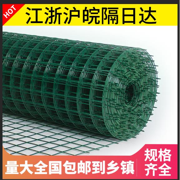 荷兰网丝网CWY围栏养铁殖网网用铁网格网钢家丝网片防护鸡网围墙