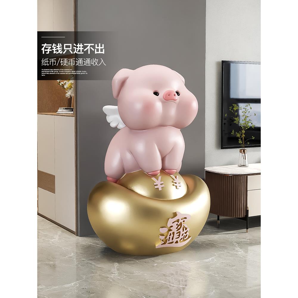 HTB金件元宝猪存钱罐摆落地大进容量储蓄罐祇不厅出轻奢客家用装